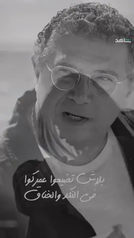 #اوجاع #ابن_الصعيد #اوجاع_الماضي💔💔💔💔 #ابن_الصعيد🌹🌹 #اوجاع_الماضي🥀💔 #اوجاع_الماضي #اوجاع_الماضي🥹 #اوجاع_لاتنتهي_واحلام_لن_تتحقق😴 #الالماني #اوجاع_لاتنتهي_واحلام_لن_تتحقق😴🥀💔 #استوريات 