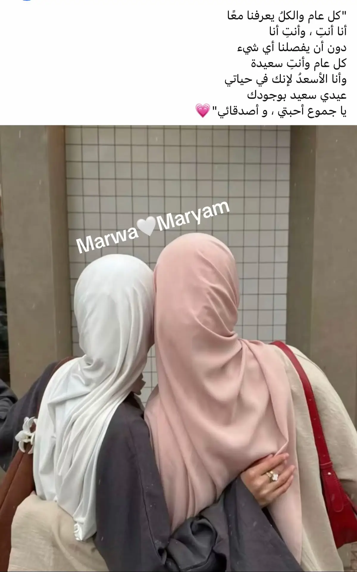 لا وجود للحياة بدونك @marmar_marmar1 ❤️