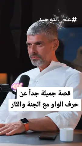 @Gilles Sadek🕋 @Shaykh_M.Aslan @محمد جبريل @أ. الشيخ خير الدين الجندي @Sheik Jamal Al Masri @جمعية المشاريع @الشيخ الدكتور سامر قليلات #such #pfypシ #quran #foryoupage #explor #foryou #برج_ابي_حيدر #عرب #جمعية_المشاريع_الخيرية_الاسلامية #دنيا #مسائل_شرعية #علم_التوحيد #الإسراء_والمعراج #مالي_خلق_احط_هاشتاقات #بر_الوالدين #صلة_الارحام #مسلمين #viral #لبنان_مصر_الخليج_سوريا #بريمن #deutschland #vegesack #leute #viralvideo #viraltiktok #pfypシ #suchen #fy #fyppppppppppppppppppppppp #Bremen #berlin #لبنان #تركيا #عراق #سوريا #قطر #السعودية #مشاهير_تيك_توك #دبي #صوت #رائع #رمضان_فرصة_عمر #رمضان_كريم @Gilles Sadek🕋 @Shaykh_M.Aslan @أ. الشيخ خير الدين الجندي @Sheik Jamal Al Masri @الشيخ الدكتور جميل حليم #هاشتاق #قطر #سوريا #عراق #السعودية #مشاهير_تيك_توك #اكسبلور_تيك_توك #pfypシ #suchen #fy #fy #fyppppppppppppppppppppppp #quran #fyp #arabic #deutschland #foryou #explor #foryoupage #بريمن #لبنان_مصر_الخليج_سوريا #viral #مسلمين #صلة_الارحام #بر_الوالدين #علم_التوحيد #عرب #مالي_خلق_احط_هاشتاقات@Zaid Al-Masri - زيد المصري 