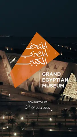 Every treasure has a story. Every artifact is steeped in secrets. On July 3, ancient Egypt unlocks its mysteries inside the Grand Egyptian Museum. #GrandEgyptianMuseum #GEM #المتحف_المصري_الكبير