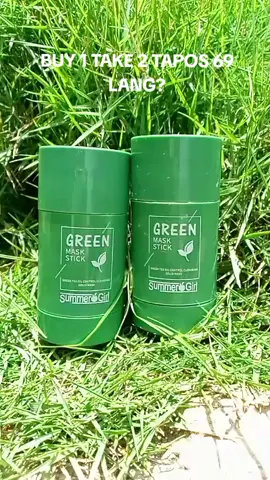 #fyp  #greenmask  #summergirl 