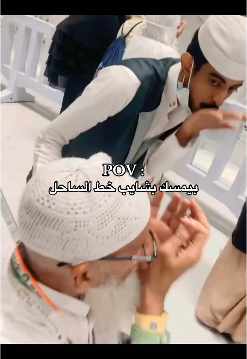 عزالله الى خلص العمره بدري 😂#المرعب #fyp #fyp #fyp #explore #explore #explore #tiktok #tiktok 