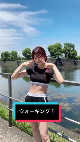 普段運動しないのによりによってオールの日に走りに行ってくたくたになった🤣(諦めて9割以上ウォーキングした)