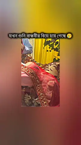 #virulvideo #ইনশাআল্লাহ_যাবে_foryou_তে #nipu09 