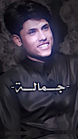 احبك  🤎✨…#تصميمي🎬 #مرتضى_حرب #مصمم_سجودي✓ #عاده_نشر_فيديو🔄 #اكسبلور #قناتي_تلي_بالبايو #فيديو_ستار #ياعلي_مولا_عَلَيہِ_السّلام 