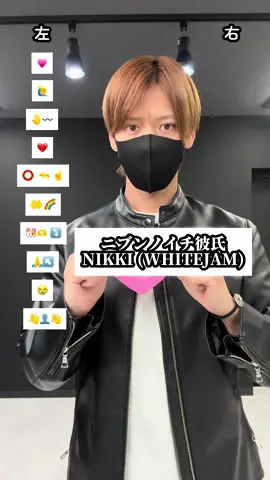#ニブンノイチ彼氏 #ニブカレチャレンジ #邦ロック #ニブカレ #NIKKI #TAKAHARU #絵文字ダンサー #絵文字ダンス #emojidancer #dancetutorial #ダンス #dance #あなたにとって私は 