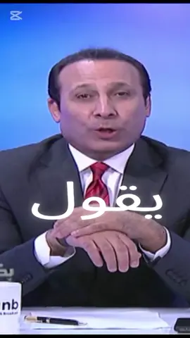 الواوي  #استوقفتني_كثيرا 