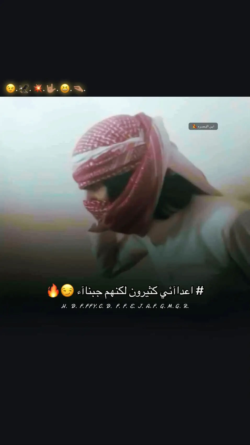 #تصاميمي_ما_تمثل_شخصيتي✨ #تصاميم_فيديوهات🎵🎤🎬 #مالي_خلق_احط_هاشتاقات🧢 