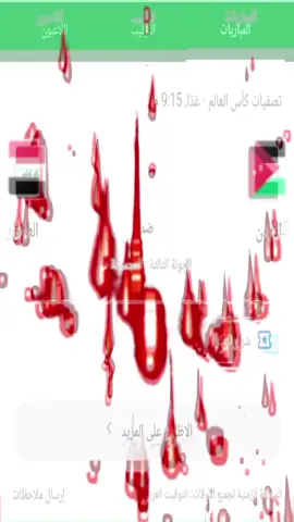 محمد قاسم……#تيم_مصمين_الدوري_الاسباني🧿🔒 #شكرا_على_دعمكم💖 #مصمين_لايت_موشن #تيم_مصمين_الدوري_الاسباني🧿🔒 #تيم_مصمين_المستديره💎 #تيم_مصمين_تيم_الـابــدا؏🔥 #ــــــــــــــــــــــــ🎩🦅🖤🖇️✋ #الملكي_سيد_اوروبا🔥🇪🇸 