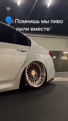 #рекомендации#бмв#пиво#svxtf1#тигр#подписывайтесь#ставьтелайки#рекомендации 