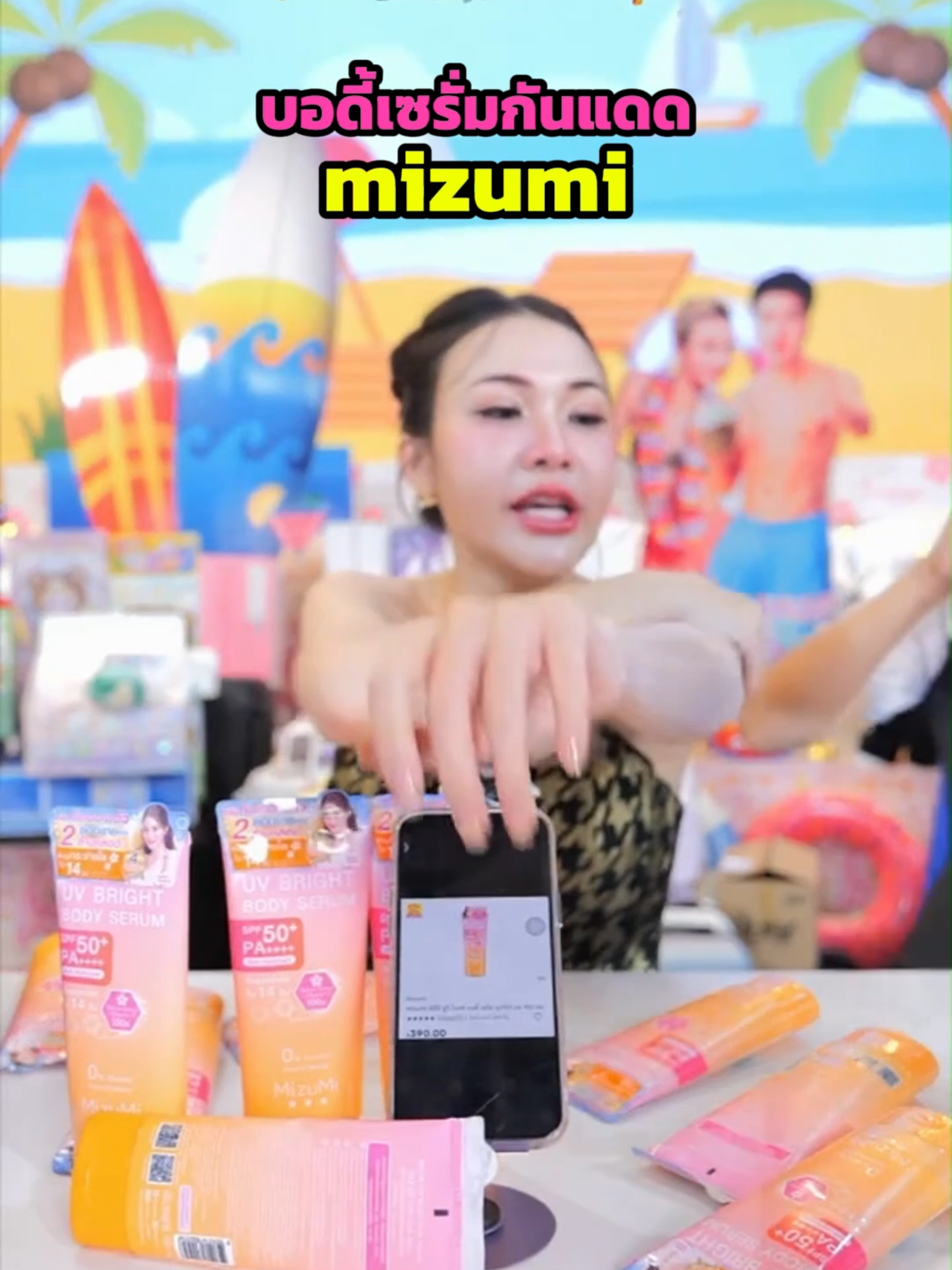 บอดี้เซรั่มกันแดด mizumi กันน้ำกันเหงื่อ เกลี่ยง่ายซึมไว..ราคาพิเศษคลิปนี้💖✨ #ขึ้นฟีด #ใช้ดีบอกต่อ #กันแดด #mizumi #tonfaiishop