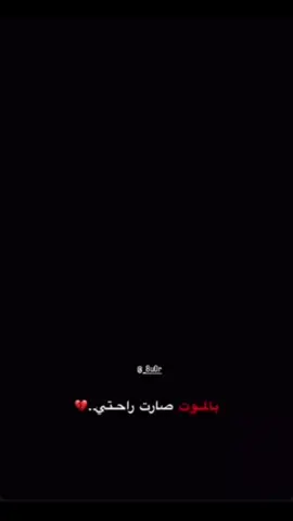 💔💔#يافاطمة_الزهراء #اللهم_عجل_لوليك_الفرج 