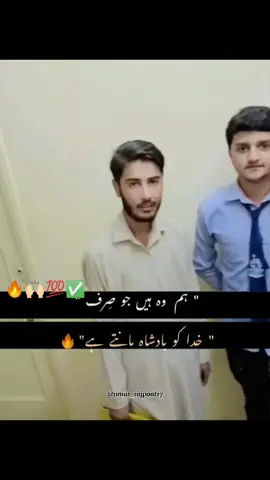 ###foryoupage yar do yar hota ha ❣️❣️❣️❣️🔥🔥🔥##foryoupage ##viralvedio #foryoupage❤️❤️ ##❤️❤️❤️🌧️🌨️🌨️🥀💥🥀💝💝 #@Nasir bangash 🤟🏼✌🏼 @TAYYAB GUJJAR🪽🔥🥂 @Nani Raja🥰 @𝙃𝙪𝙨𝙣𝙖𝙞𝙣⚜️𝘿𝙝𝙖𝙣𝙮𝙖𝙡 @Aneeqe satti💔💔 