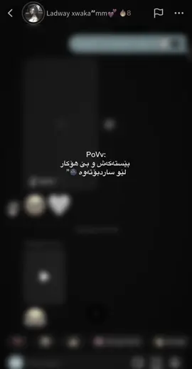 Be hokar  lew sard bo tawa 💔🌚”#foryoupage #foryou #sherevideo #likes #fypシ゚  accc!?:)