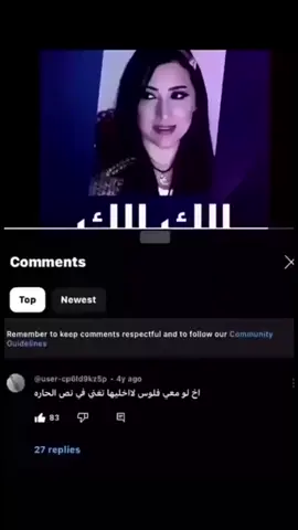 الك الك 