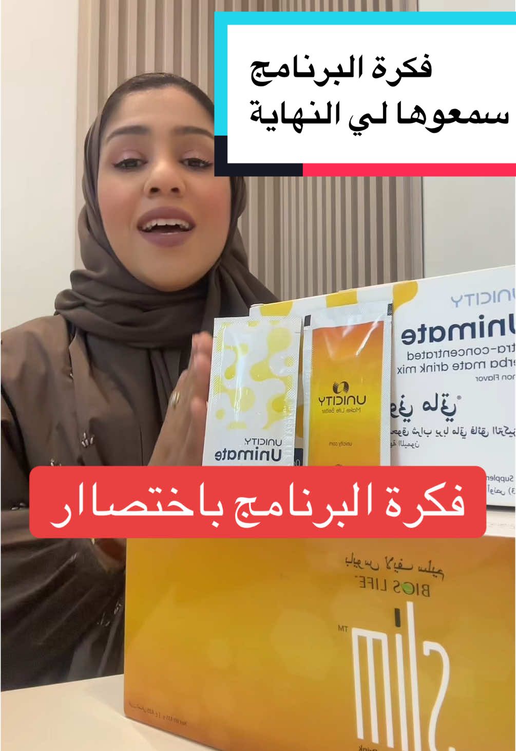 فكرة البرنامج باختصار😍 لطلب البرنامج الرابط ف البايو #دانه_القاضي #dana_alqadhi #kuwait #qatar #bahrain #saudiarabia #برنامج_الصحة_المستدامة #برنامج_الصحة_الأيضية #feel_great #feel_great_system #فكرة_البرنامج #joinfeelgreatgcc 