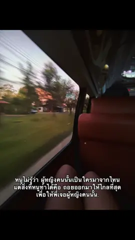 #เธรดตามอารมณ์ #เธรดอีสานเศร้าๆ #เธรดเศร้า #เธรดดิ่งสุดๆ  #ฟีดเถอะขอร้อง #วิวบ้านนอก🍃 #อุบล #fpyシ 