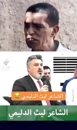 #نمراوي_فخامه_الاسم_يكفي #الحلبوسي_رجل_الدولة #الحلبوسي_السلاطين_ابن_الانبار #هيتاوي_هيت_ام_النواعير😍😍❤️❤️✅🌹🌹 #الغربيةالدليم_وعزدليم 