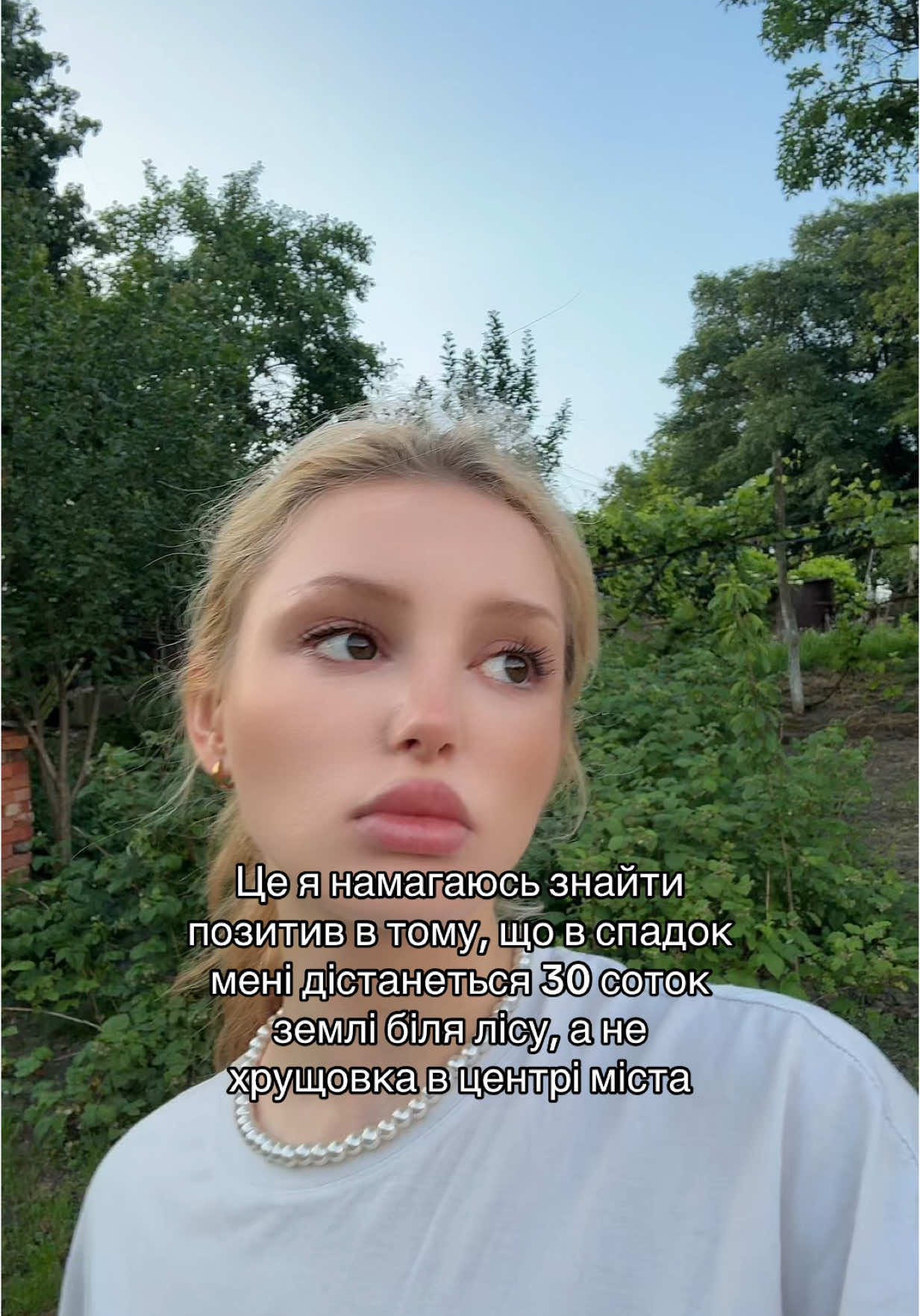 Теж добре 