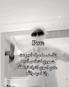 الله حي الريس #اكسبلور #اثبت_وجودك #اكسبلورexplore #foryou #foryoupage #duet #محظور_من_الاكسبلور🥺_مشاهدات_ولايكات #الشعب_الصيني_ماله_حل #الشعب_الصيني_ماله_حل😂😂 