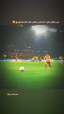 خوسانوف 🔥☠️ ..  #تدخلات_المدافعين🔥🤯 #خوسانوف #ها_وليدي_تريد_تعبر🚷🔥 #صخره_المدافعين #صخره_الدفاع #مانشستر_سيتي #سيتي #foryou #fyp #ستوريات_انستا #دايموند💎 #تصميم_فيديوهات🎶🎤🎬 #تيم_كرة_القدم💎 #اعادة_نشر🔁 #كرة_القدم_عشق_لا_ينتهي👑💙 #فان_دايك🇳🇱👑 