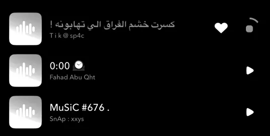 ماقوى عن فراقه ! . . . . . . . . #fyp #foryou #sp4c #explore #اغاني_مسرعه💥 #greenscreen #قصايد_شعر 