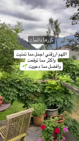 #ادعية #اذكار#تسبيح_استغفار_اذكار_دعاء #fyyyyyyyyyyyyyppppppppppppppppp #تبك_توك #اكسبلورexplore 