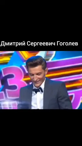 💫 Подпишись! Каждый день новое видео 💫 #камедибаттл #ДмитрийСергеевичГоголев 