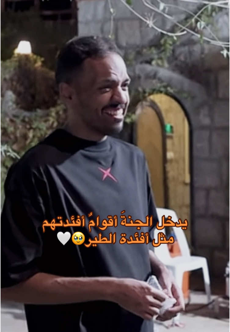 القبول = بندر🤍🤍#بندريتا #اوبلز #فالكونز 