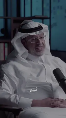 #ترند #اكسبلور #خالد_المنيف #تقدير_الذات #تطوير_الشخصية 