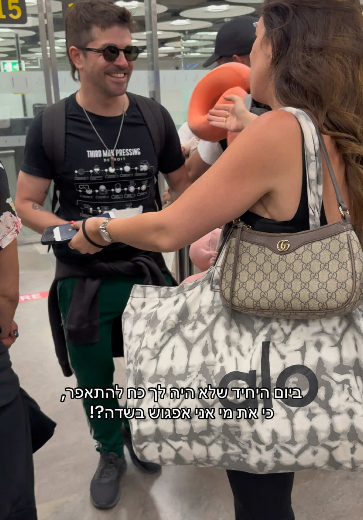 Te sone ❤️ פליפה אהוב ליבי! #ereway #rebeldeway 