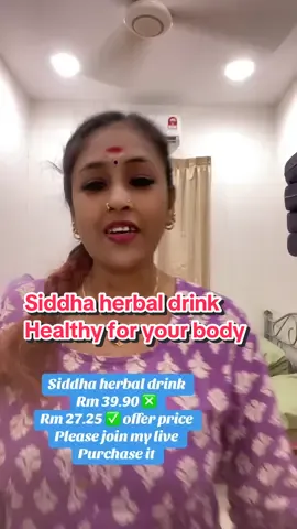 #bawani #malaysiatiktok #tiktoktamilvideo #affliatemarketing#siddhaherbalpowder✅good#siddhaherbalteam#siddhaherbalpowder#siddhaherbalhq#siddhaherbalpromotion#siddhaherbalpromoter#tiktokshop #clickyellowbagtoorderguys🛒🛍️ #fypシ゚viral🖤tiktok #my?video👈 