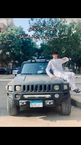 #mezo  #pov  #fpy  #fppppppppppppppppppp  #اكسبلور 