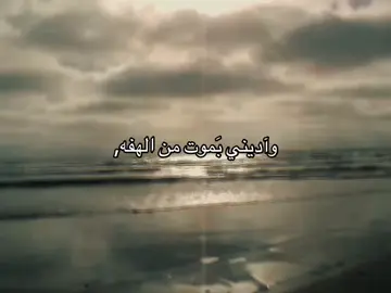 #pov #قالب #fyp #tiktok #you #foryou 