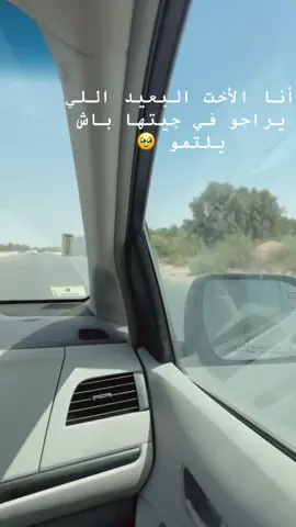 #مالي_خلق_احط_هاشتاقات 