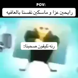 #yyyyyyyyyyyyyyyyyyyyyyyyyyyyyy #CapCut #onthisday #yyyhhhhhhhyyyyyyyyuyyyuyyuuu #ryp #الشعب_الصيني_ماله_حل😂😂 