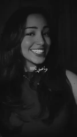 وياعيني ياسيدي ع الايام #شاشه_سوداء #viral #fyp 