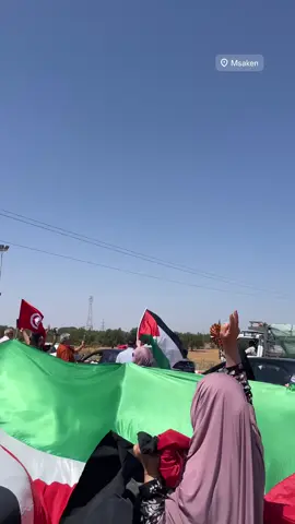 #قافلة_الصمود_من_تونس🇹🇳🇵🇸✌️_الى_غزة 