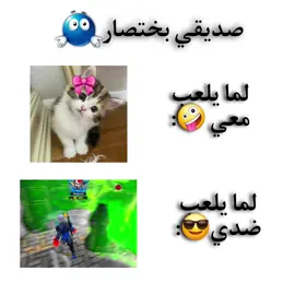 #فري_فاير #شعب_الصيني_ماله_حل #ح #ج #foryoupage #fyp #g #fyp #g #k #o #funny 