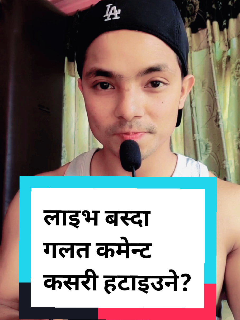 How to hide unwanted and spam comments from Tiktok live? how to do the comment setting in Tiktok live? #LearnOnTikTok  #creatorsearchinsights #Foryou #foryoupage #fyp #nepal #japan #सोनाल 