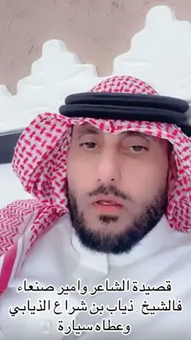 #ابن_عباد #شيط_شيط #توب_التوب 