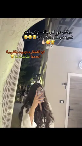 #الشعب_الصيني_ماله_حل😂😂 #😍 #fyppppppppppppppppppppppp 