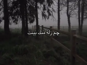 #pov #قالب #fyp #tiktok #شعر #احبك 