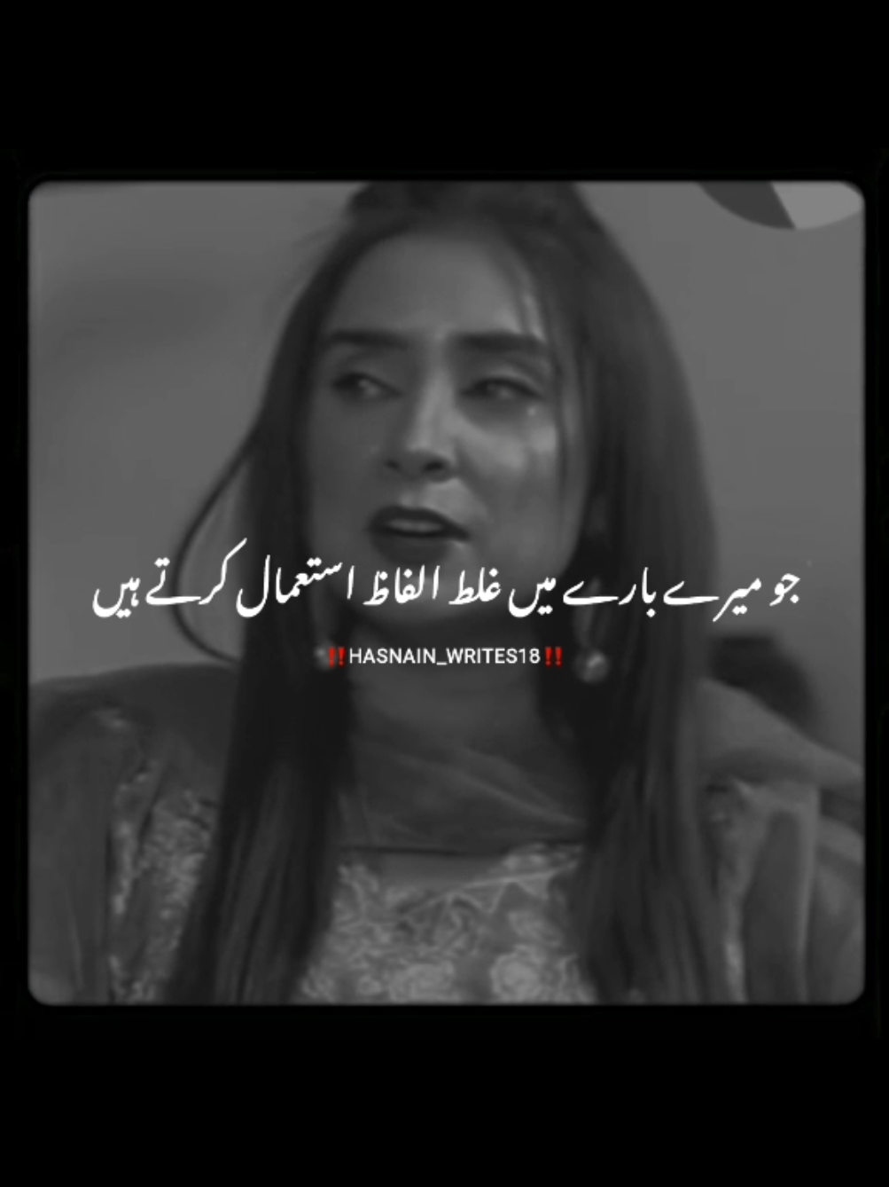 words 👌🥹💔#poetry #quotes #bhfyp #loveyourself #quote #success #positivevibes #selflove #poetry #quoteoftheday #sad #lovequotes #inspirationalquotes #believe #writersoftiktok #motivationalquotes #writer #writing #thoughts #lifequotes #words 