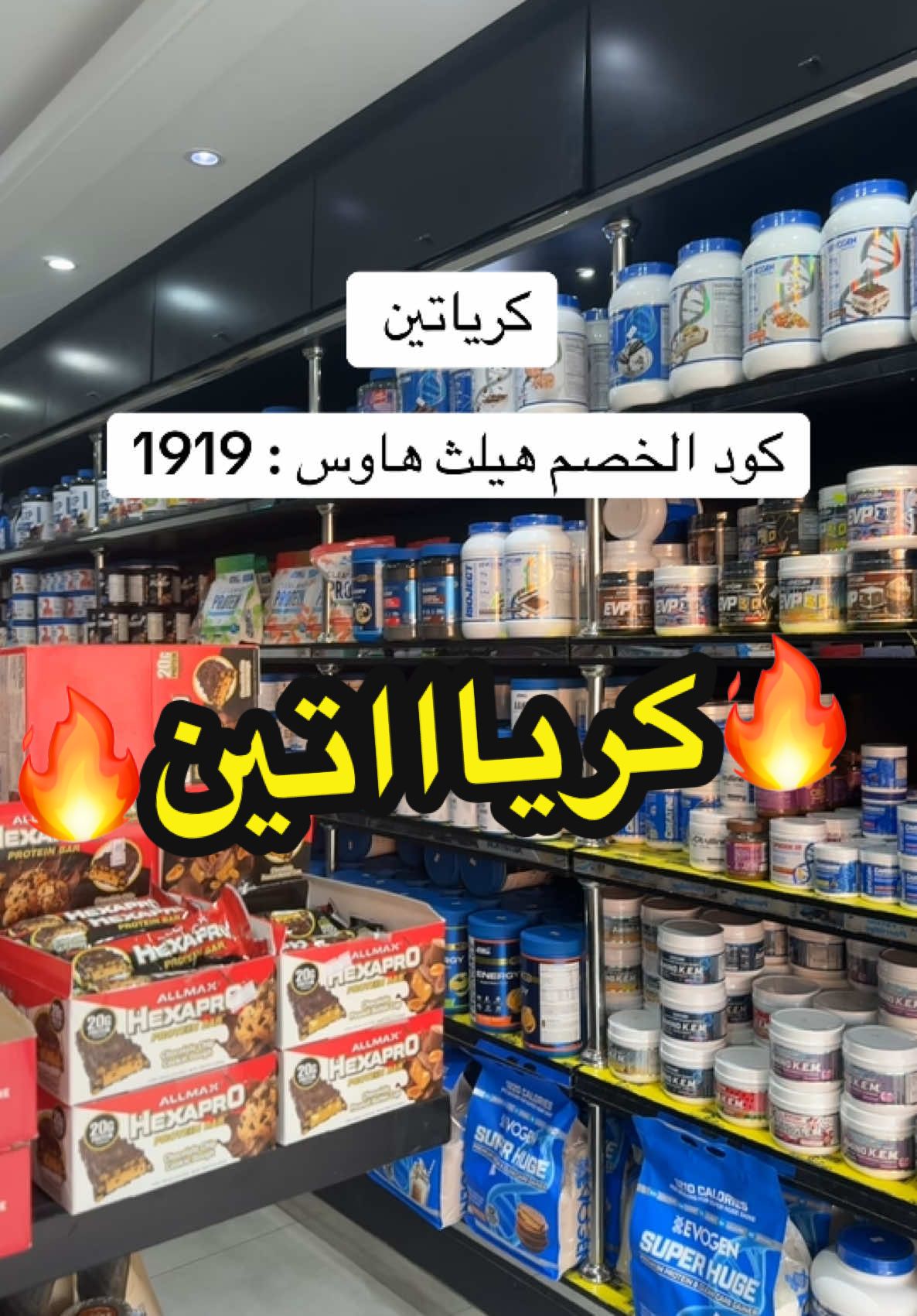 #gym #دايت #الشعب_الصيني_ماله_حل😂😂 #fyp #viral #اغوى_كويتيين🇰🇼 #رياضه #kuwait 