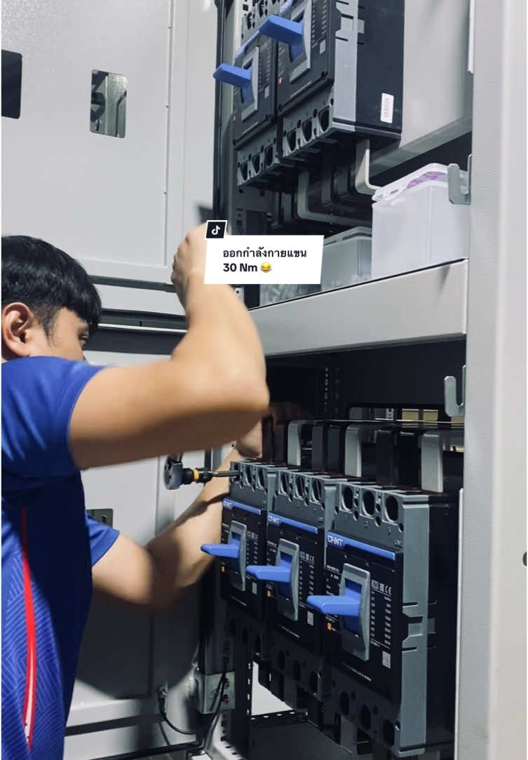 เช็คความแน่นก่อนส่งงาน #ช่างไฟฟ้า #ตู้mdb #ตู้คอนโทรลไฟฟ้า 