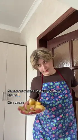 Все обиды забыты😂🙏🏻МОЙ ТГ:Sanievv📚 