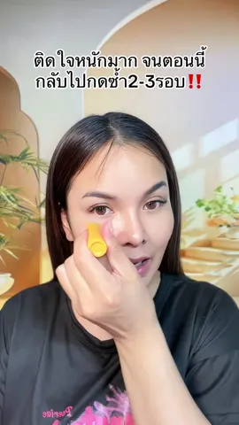 อายเซรั่มลูทีน  ช่วยลดเลือนริ้วรอยและถุงใต้ตา เพิ่มความชุ่มชื้น และกระชับผิวรอบดวงตา#อายเซรั่มลูทีน #เซรั่มลูทีน #ลูทีน #รีวิวบิวตี้ #tiktoklooks #เห้ยแก้วววว 