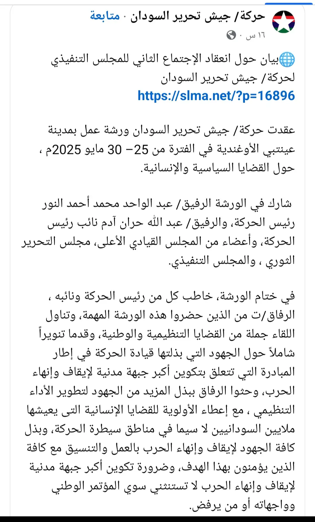 #علامات_هاشتاج 