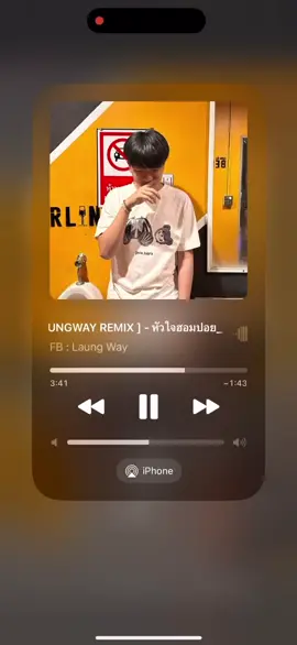 #หัวใจฮอมปอย 🎹🎶 #djlaungway #remix 